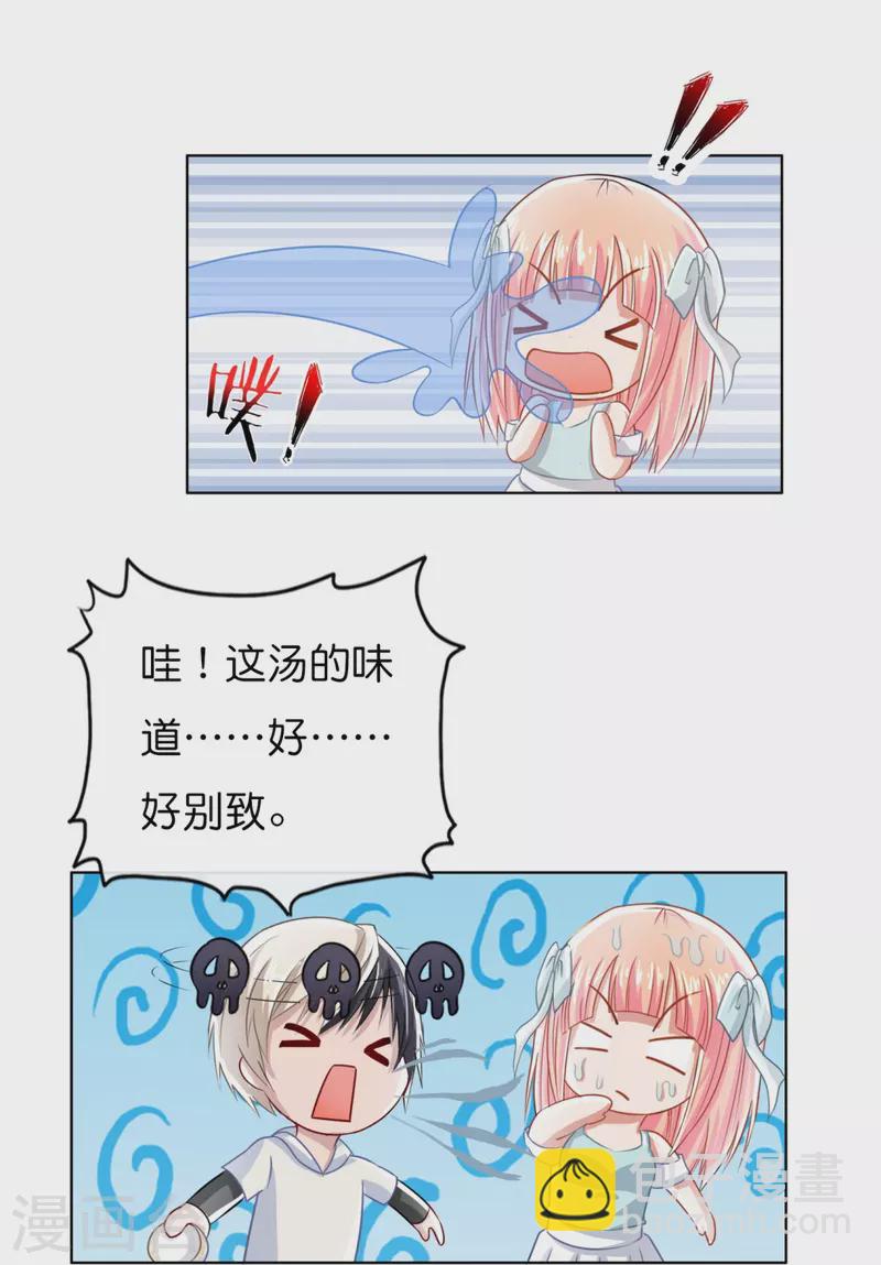 第8话 偷鸡不成蚀把米-第8话