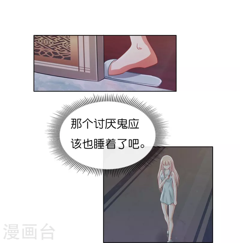 第8话 偷鸡不成蚀把米-第8话