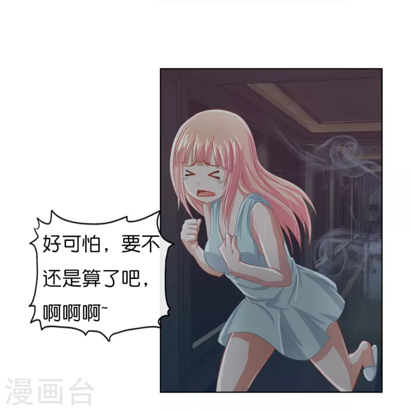 第8话 偷鸡不成蚀把米-第8话
