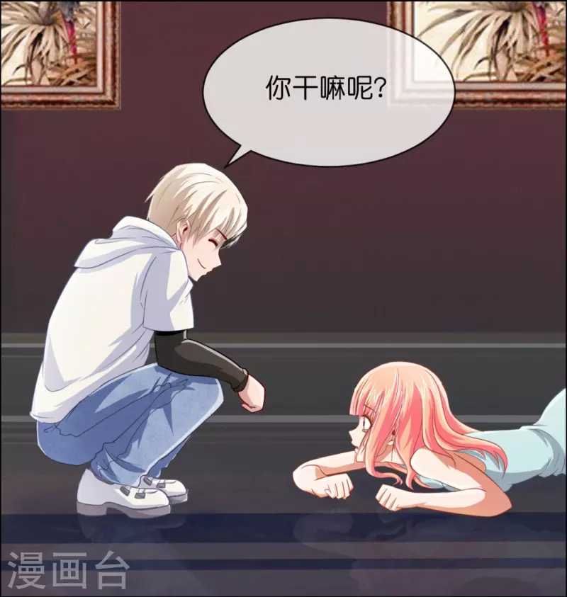 第8话 偷鸡不成蚀把米-第8话