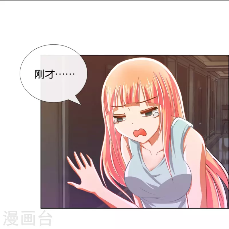 第8话 偷鸡不成蚀把米-第8话