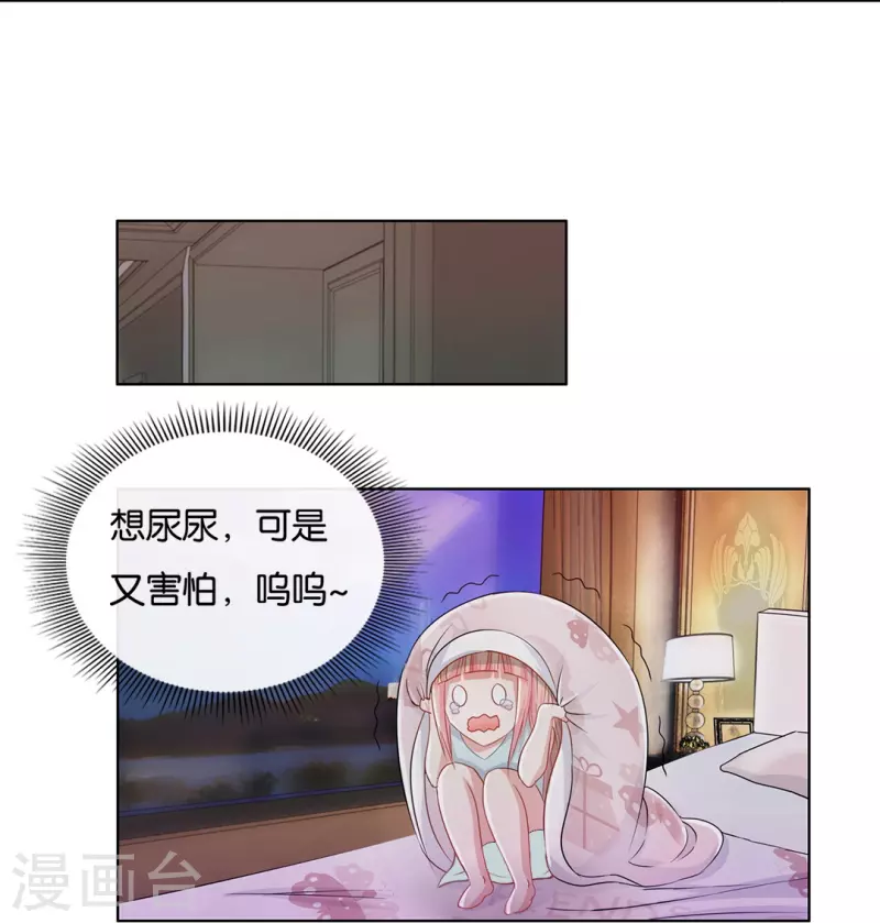 第8话 偷鸡不成蚀把米-第8话