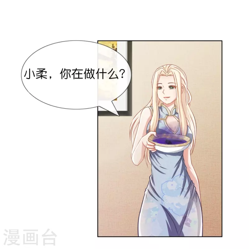 第8话 偷鸡不成蚀把米-第8话