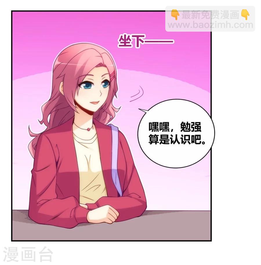 第102话-第102话