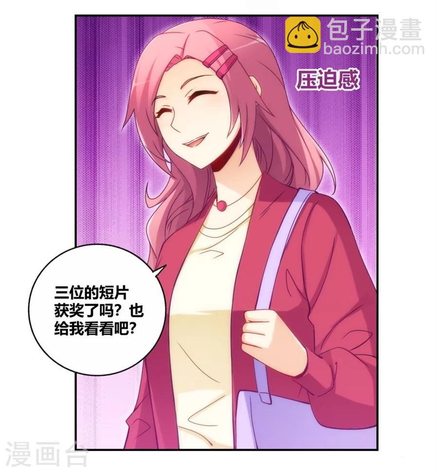 第102话-第102话