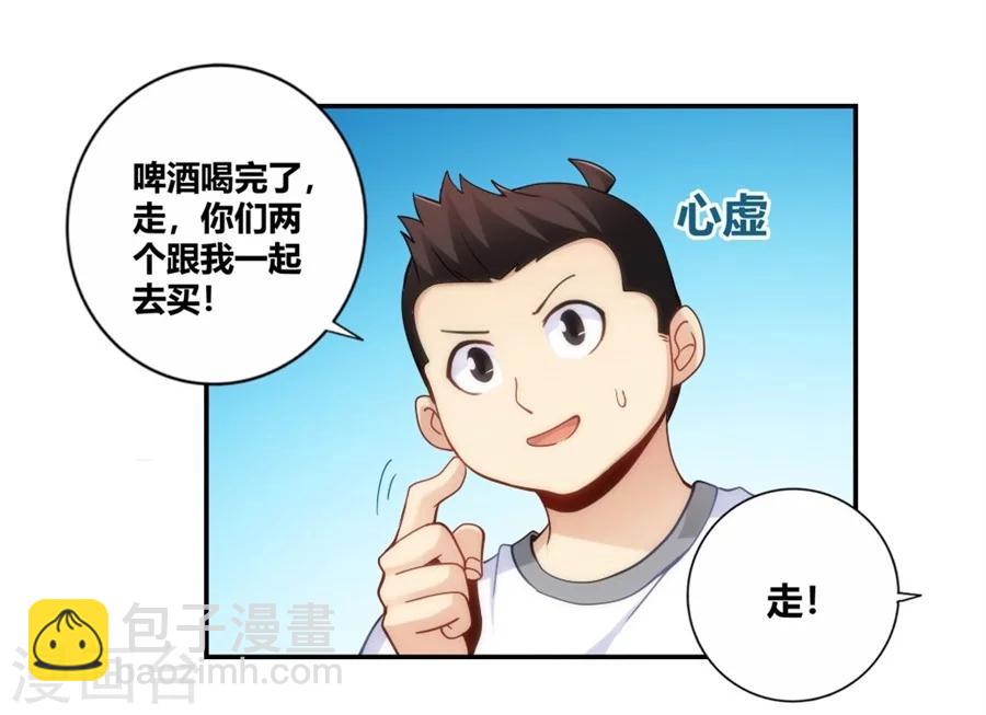 第102话-第102话