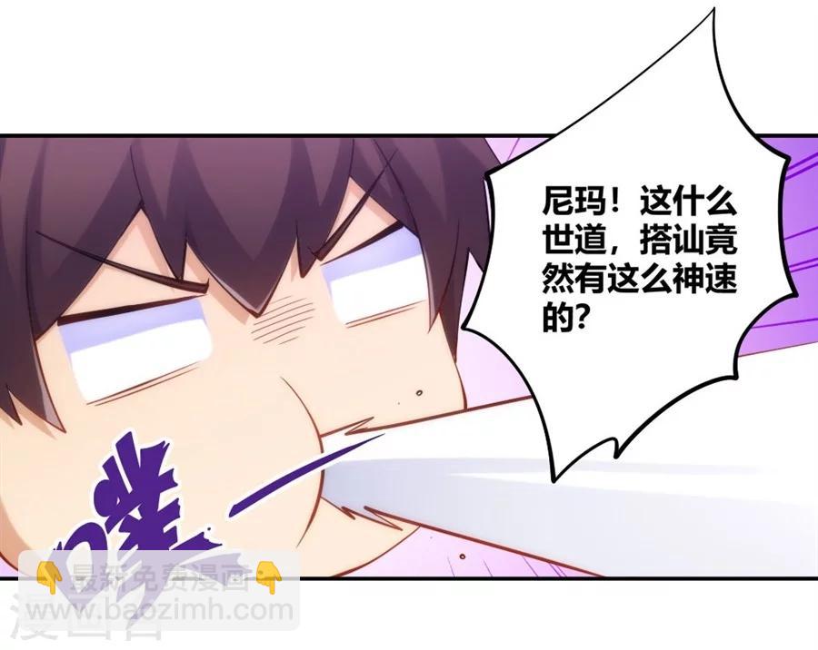 第102话-第102话