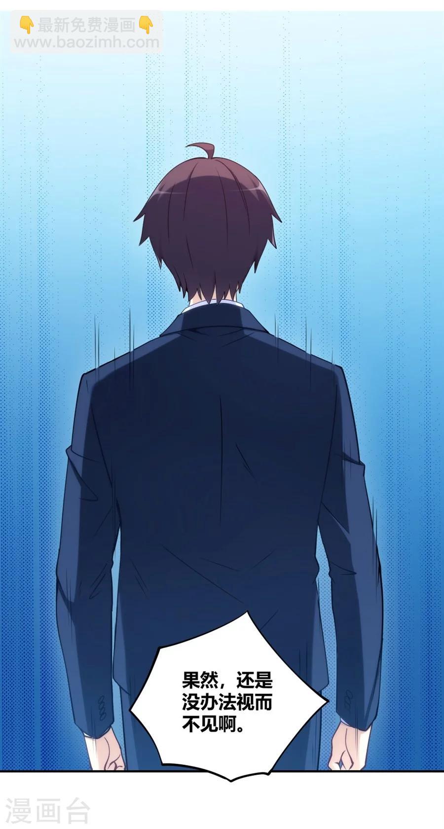 第102话-第102话