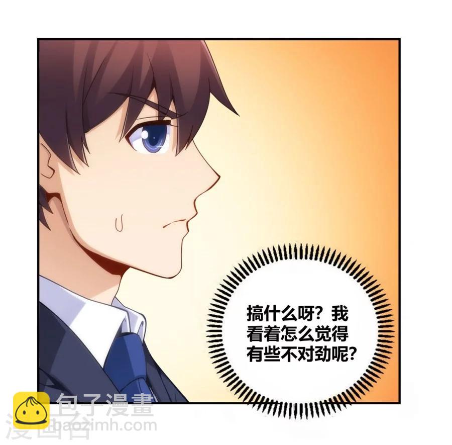 第104话(1/2)-第104话