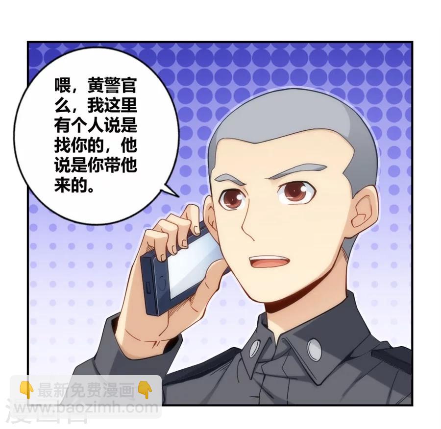 第104话(1/2)-第104话