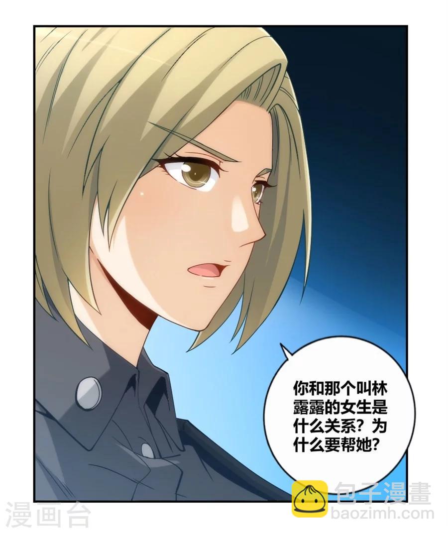 第104话(1/2)-第104话