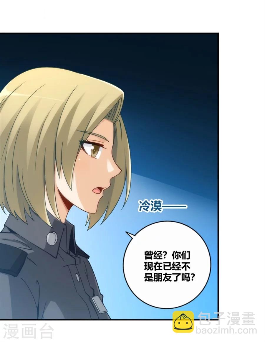 第104话(1/2)-第104话