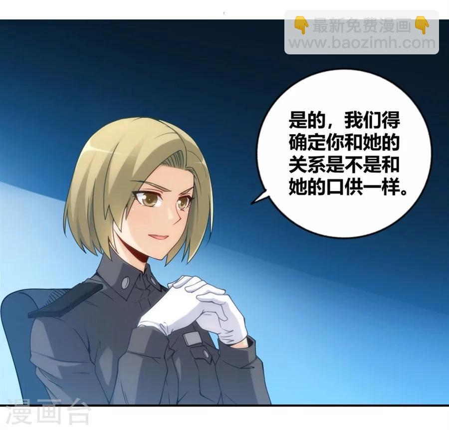 第104话(1/2)-第104话