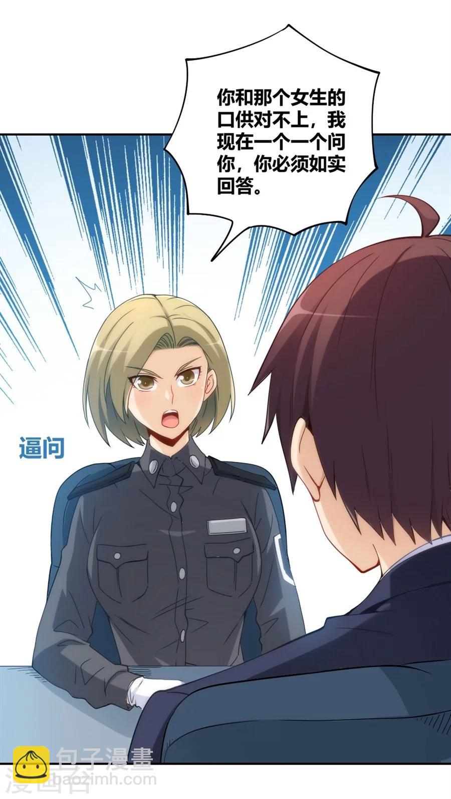 第104话(1/2)-第104话