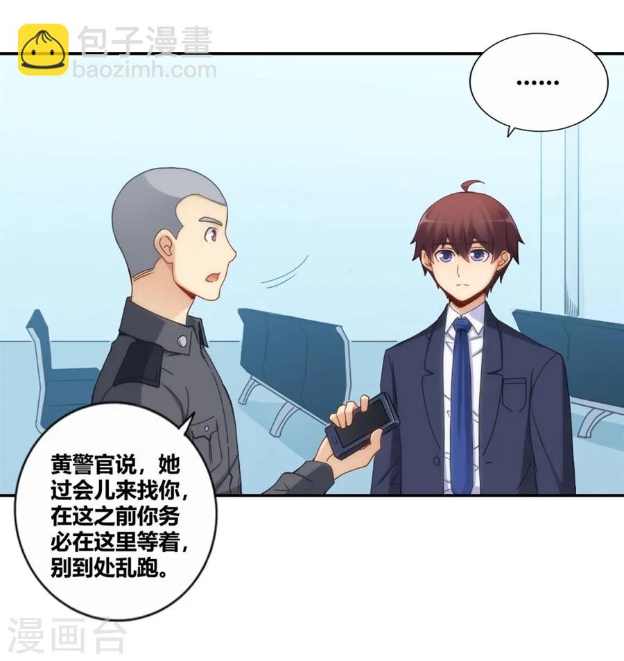 第104话(1/2)-第104话