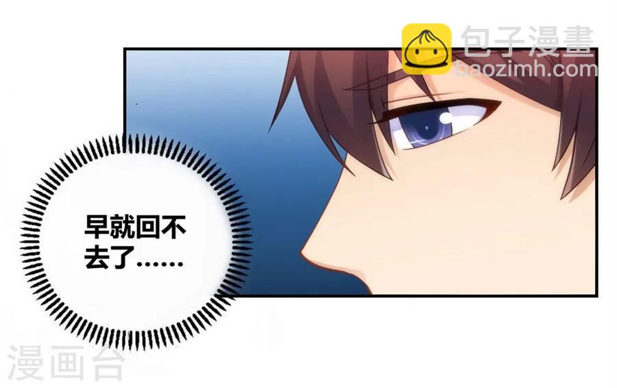 第104话(1/2)-第104话
