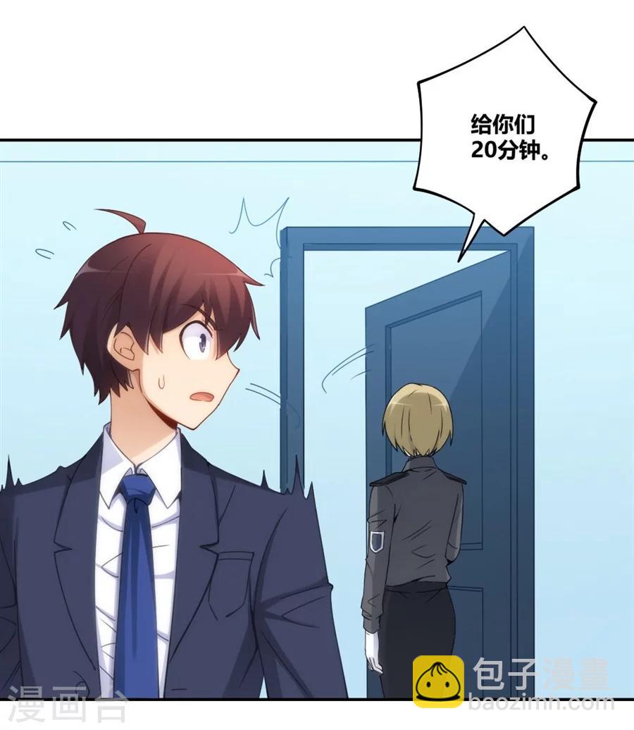 第104话(1/2)-第104话