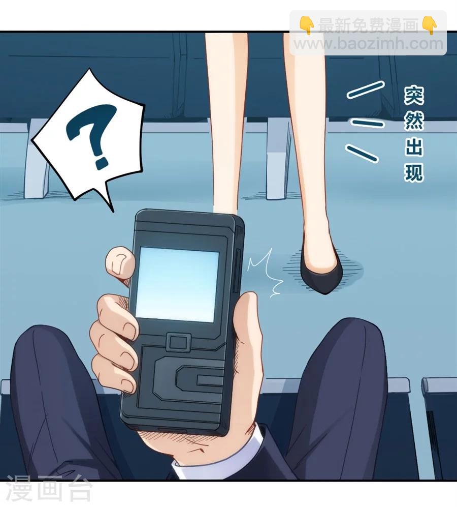 第104话(1/2)-第104话