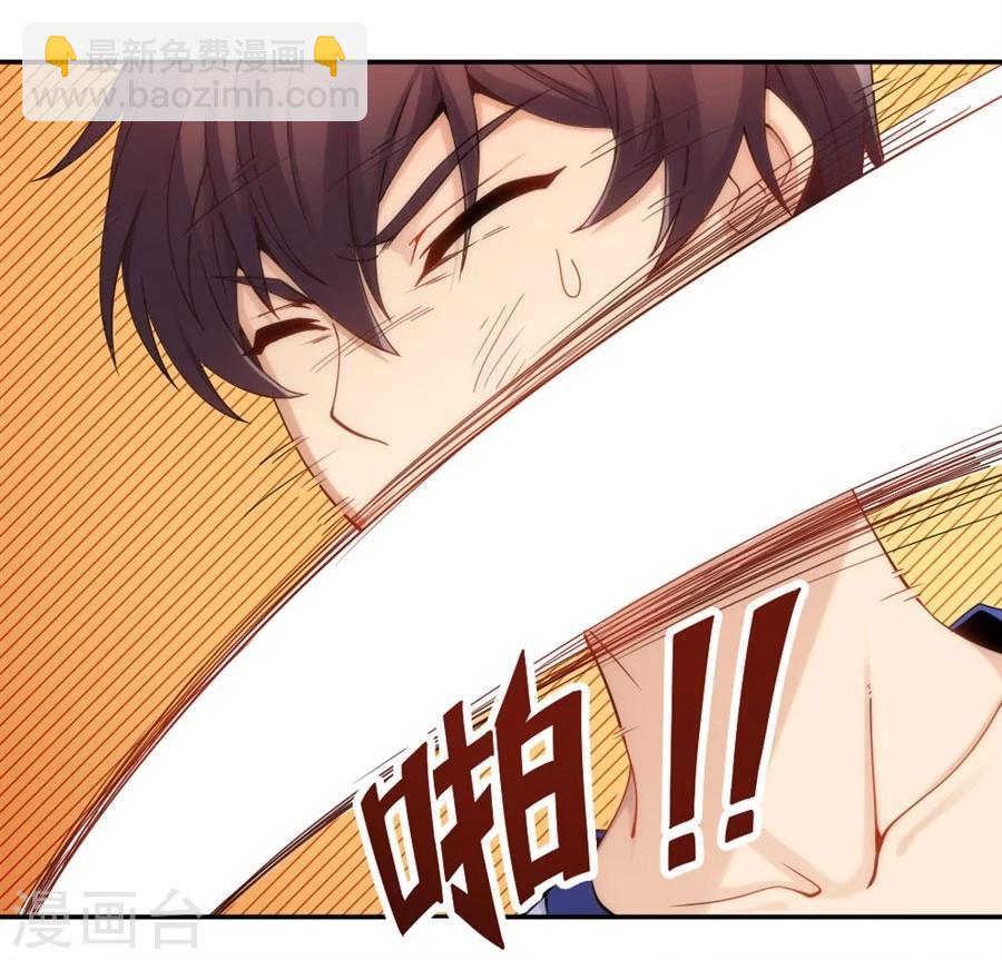 第106话(1/2)-第106话