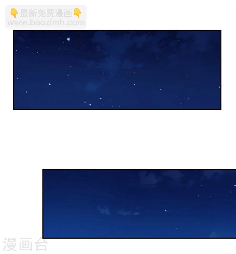 第106话(1/2)-第106话