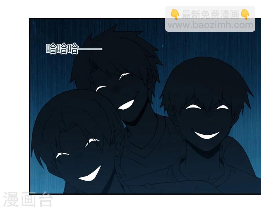 第106话(1/2)-第106话