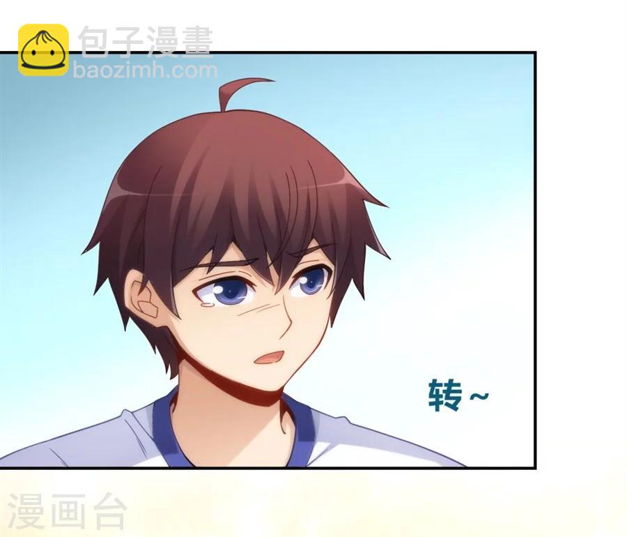 第106话(1/2)-第106话