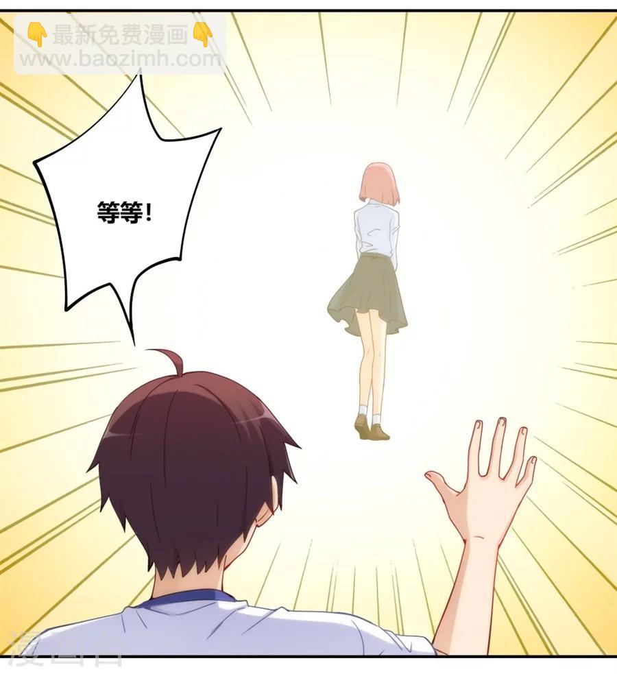 第106话(1/2)-第106话