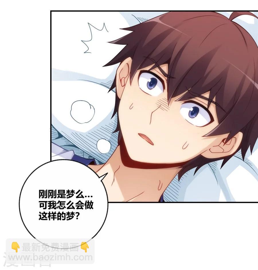 第106话(1/2)-第106话