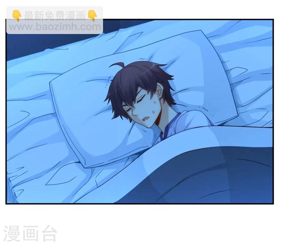 第106话(1/2)-第106话