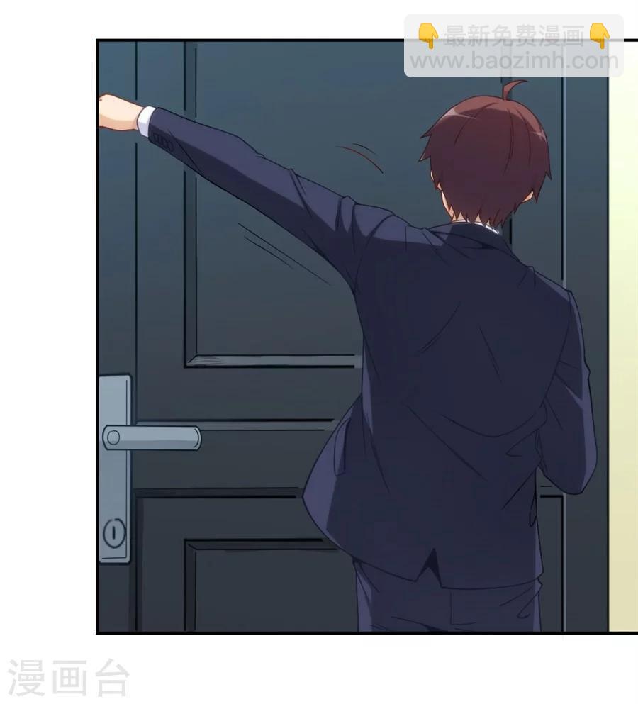 第106话(1/2)-第106话