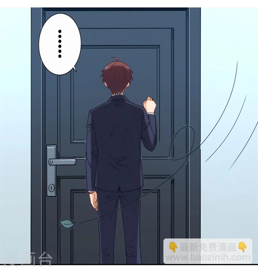 第106话(1/2)-第106话