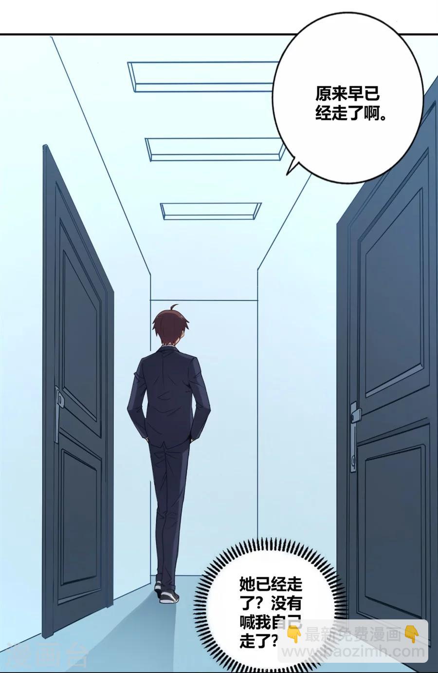 第106话(1/2)-第106话