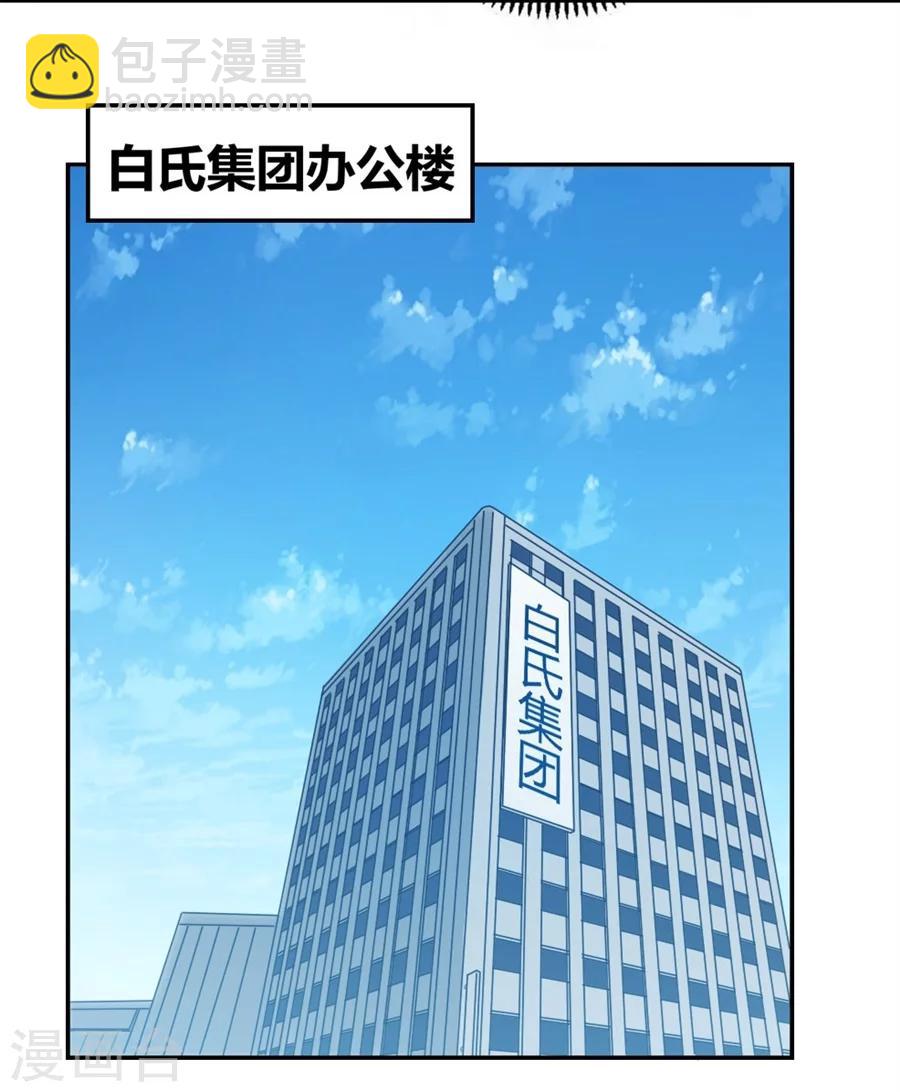 第106话(1/2)-第106话