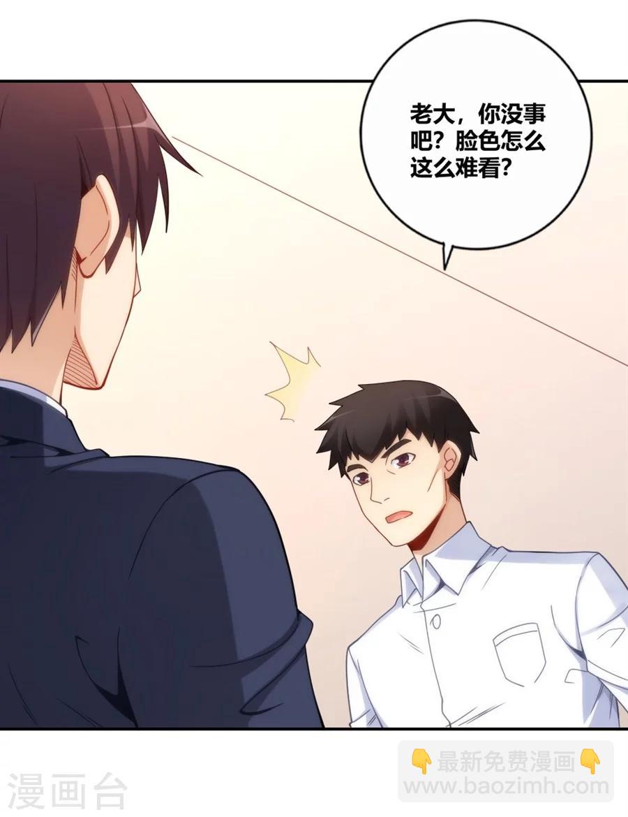 第106话(1/2)-第106话