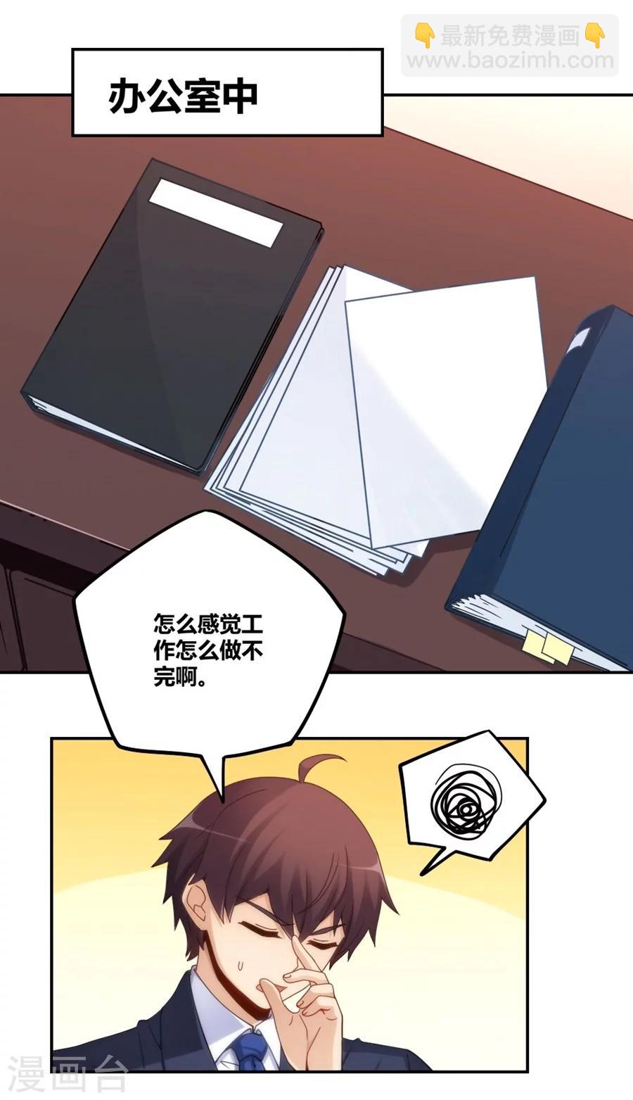 第106话(1/2)-第106话