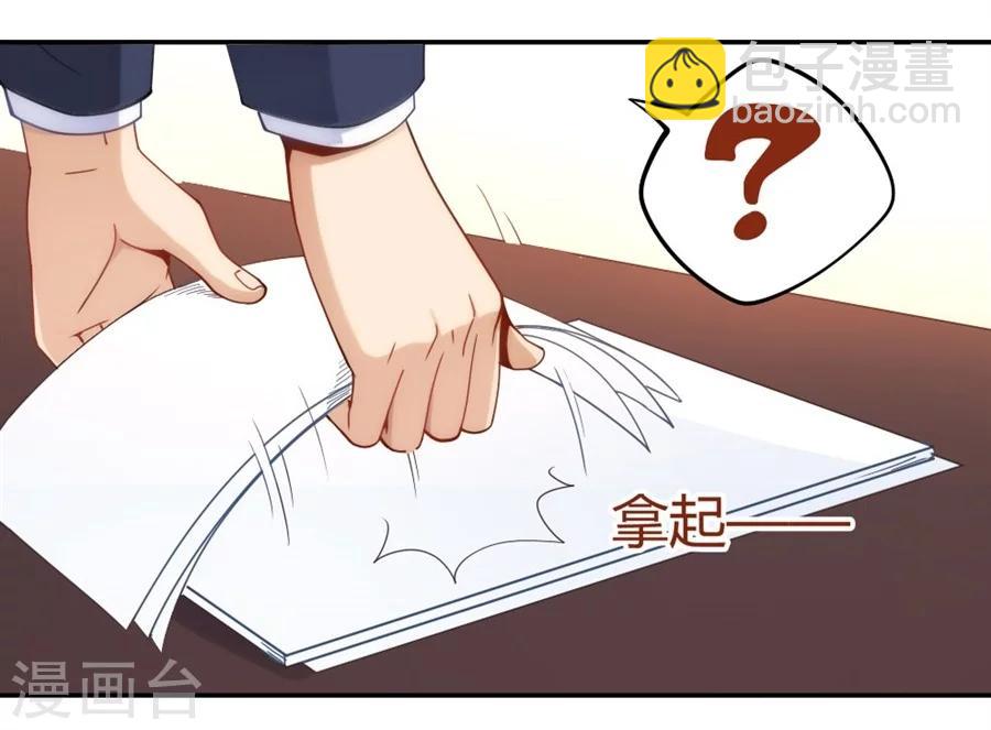 第106话(1/2)-第106话