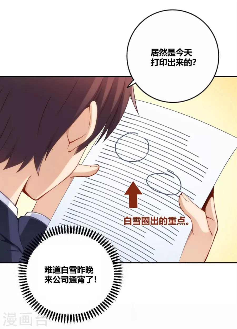 第106话(1/2)-第106话