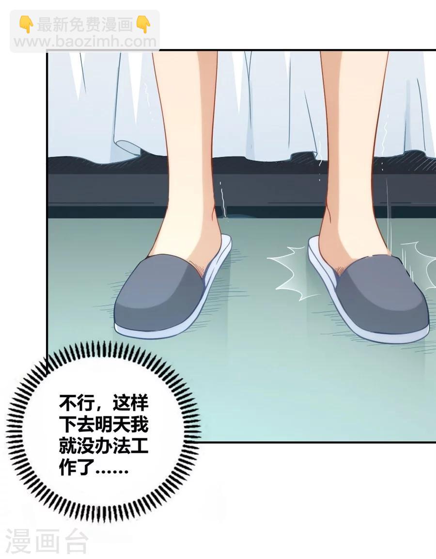 第106话(1/2)-第106话