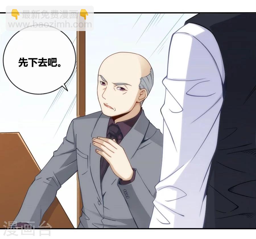 第108话-第108话