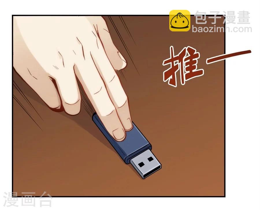 第108话-第108话