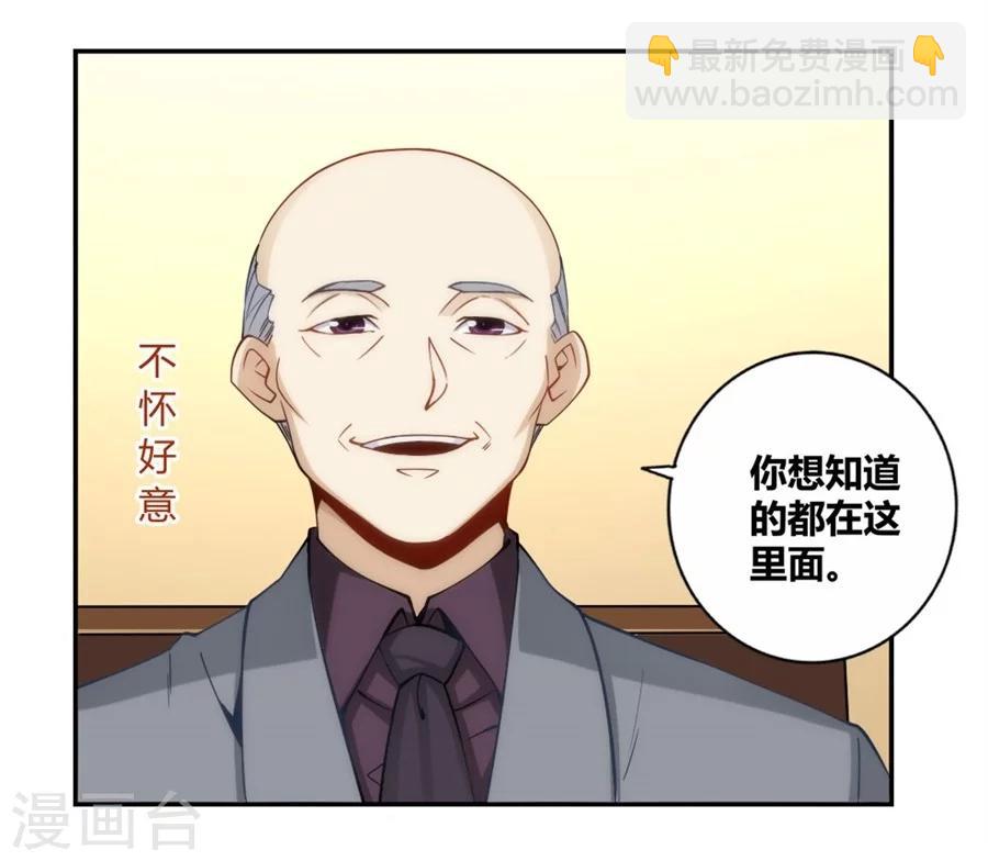 第108话-第108话