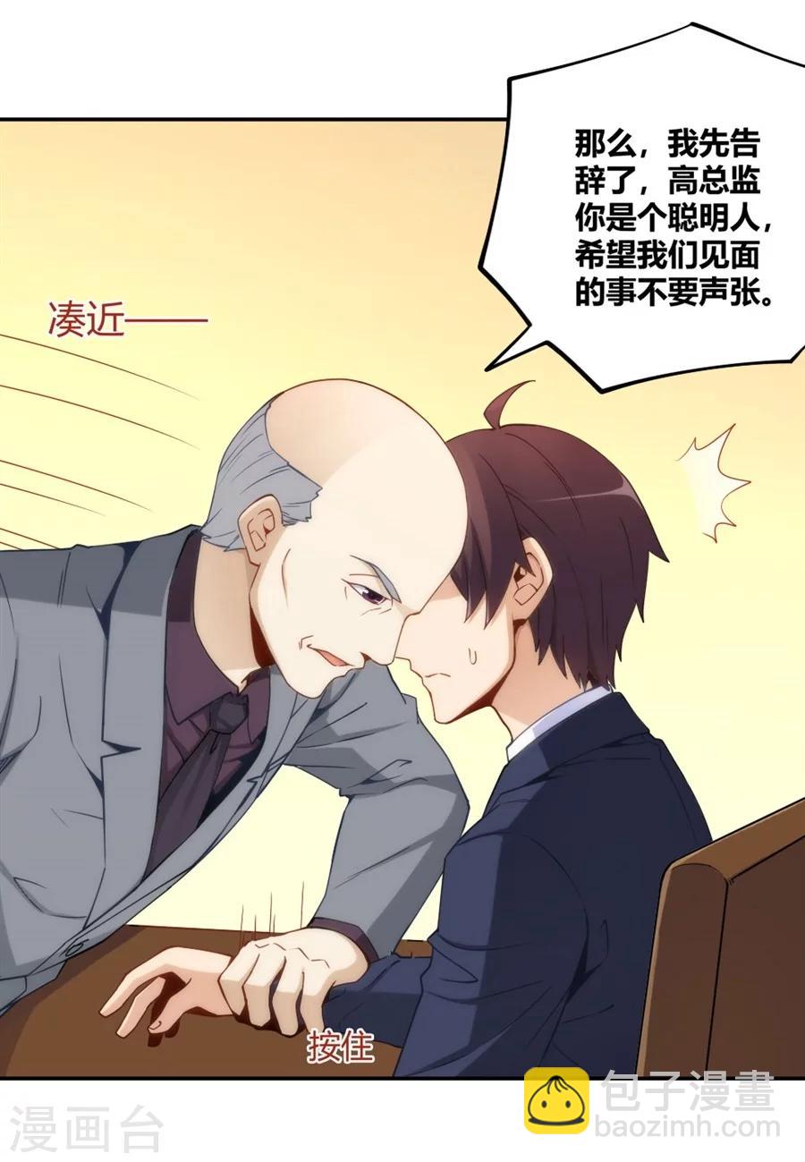 第108话-第108话