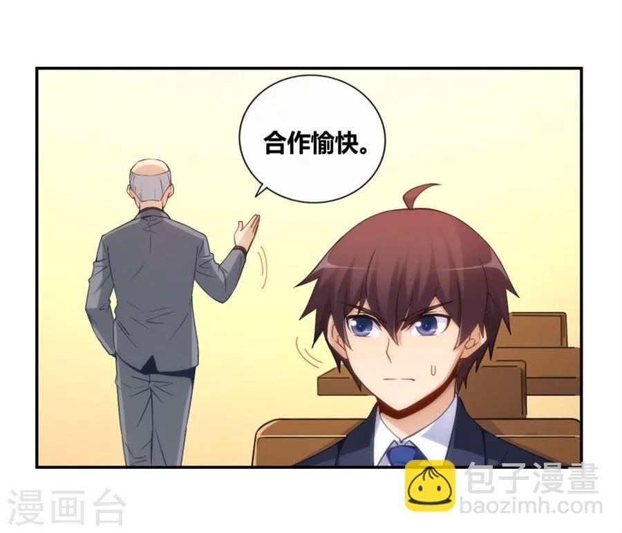 第108话-第108话