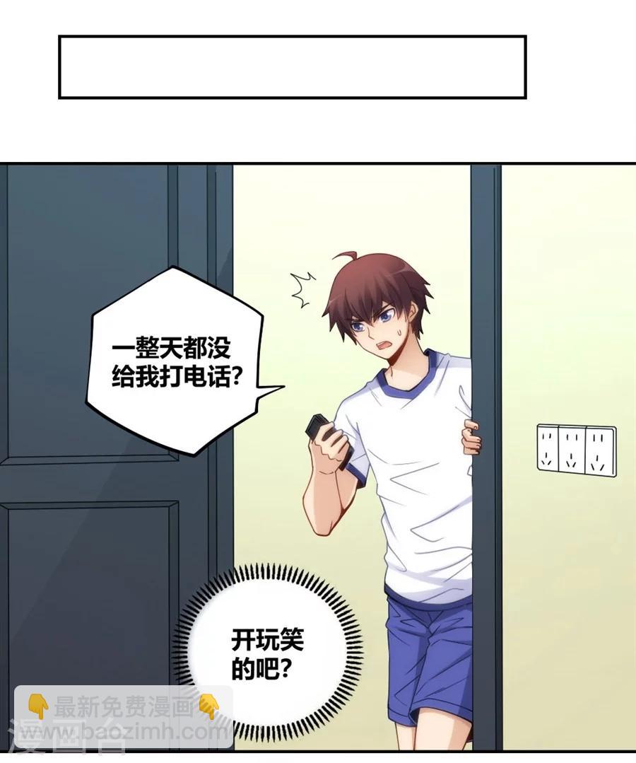 第108话-第108话