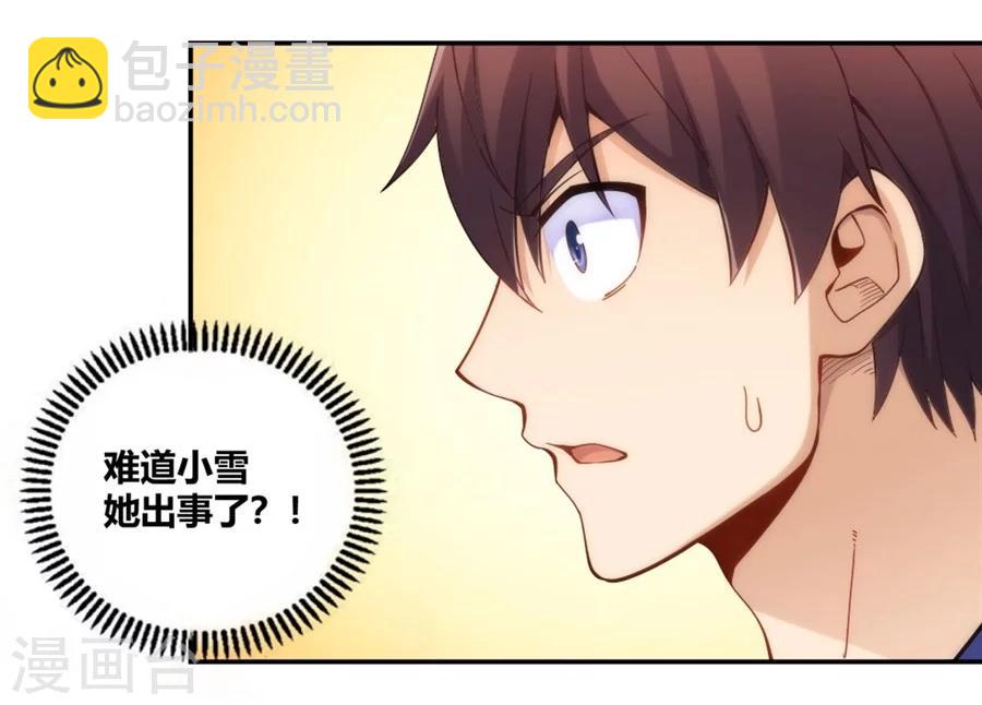 第108话-第108话