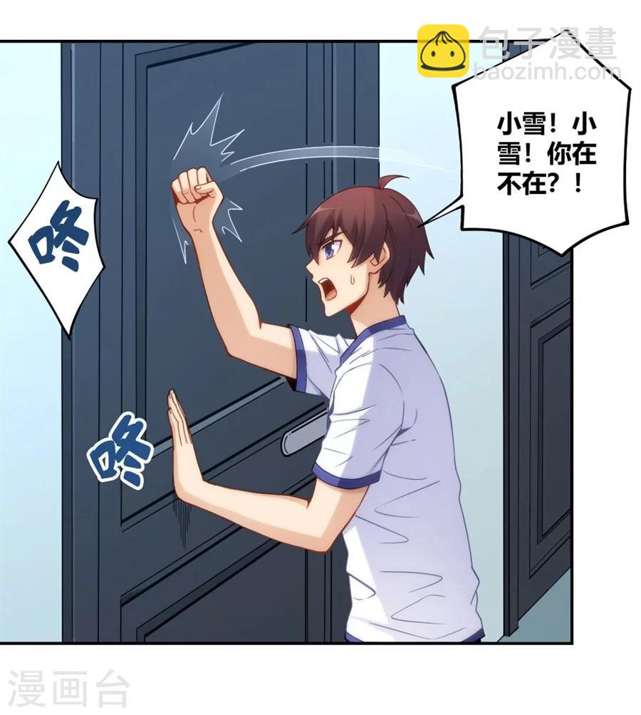 第108话-第108话