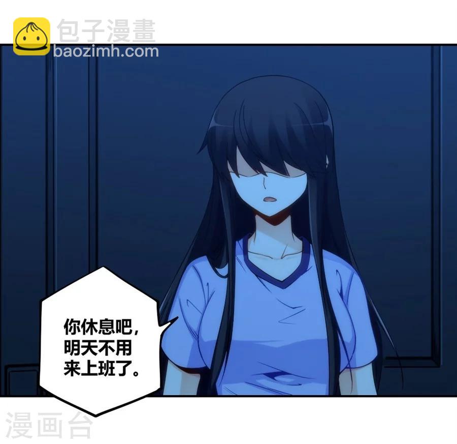 第108话-第108话