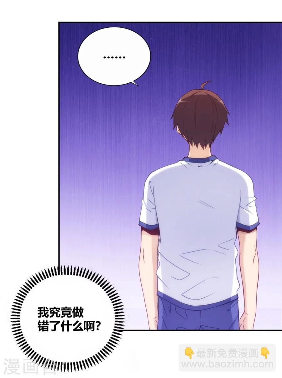 第108话-第108话