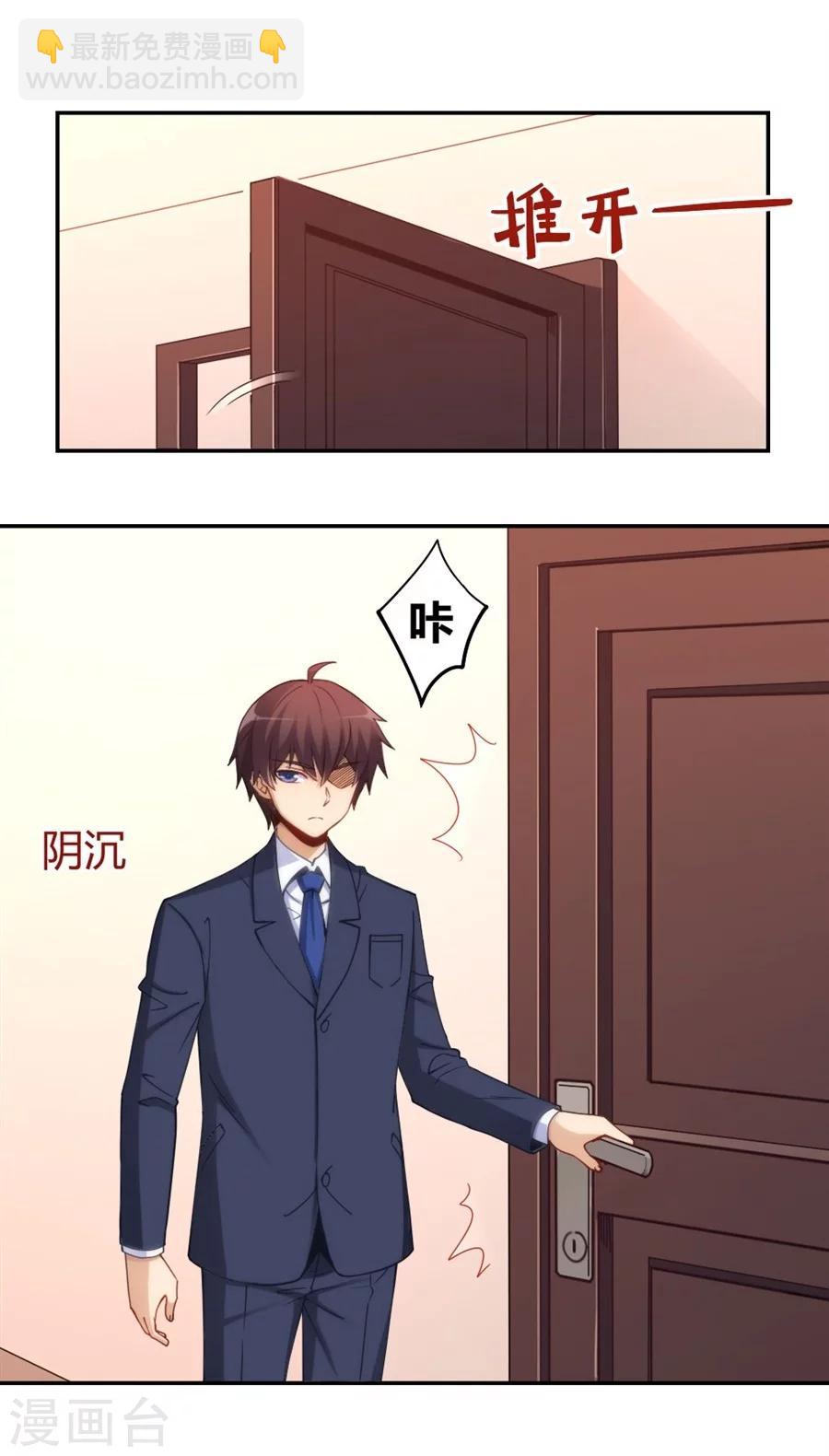 第110话-第110话