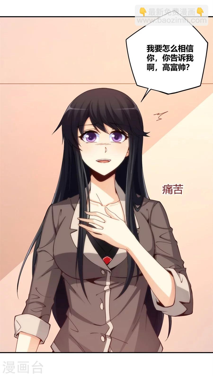 第110话-第110话